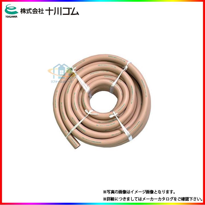 ☆ 十川ゴム 都市ガス用 20mm 強化ホース 5M巻◇ガスホース