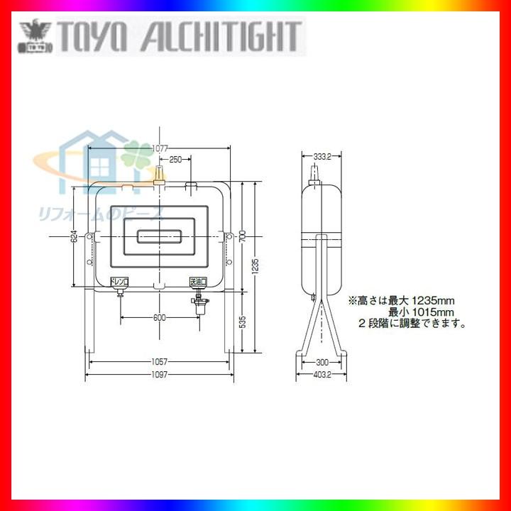 OT-200KY] 東洋アルチタイトオイルタンク本体灯油タンク角タンク200型 