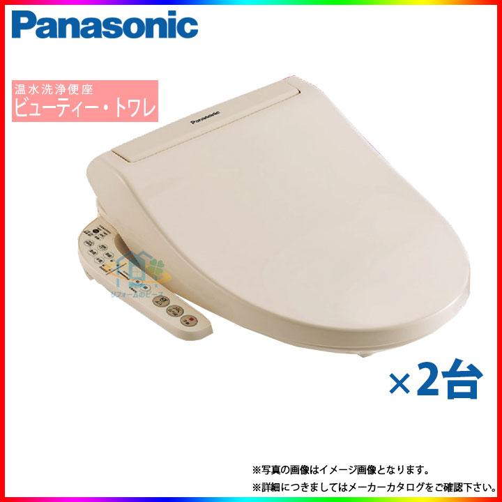 (2)Panasonic ワスレット(CH931SPF) パナソニック 温水洗浄便座 CH931SPF | ウォシュレット・温水
