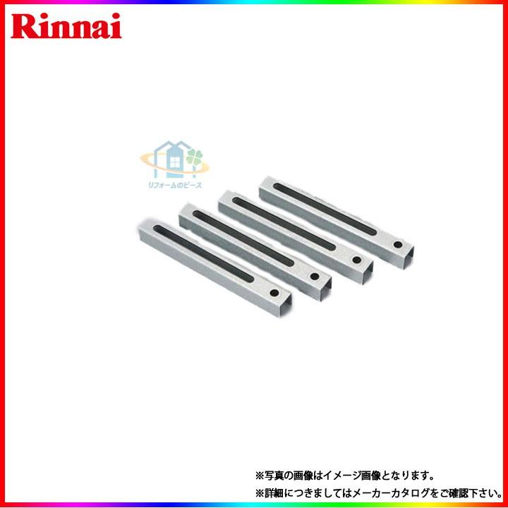 リンナイ（Rinnai） [BHOT-C025] 浴室乾燥機 部材 吊ボルト取付補助