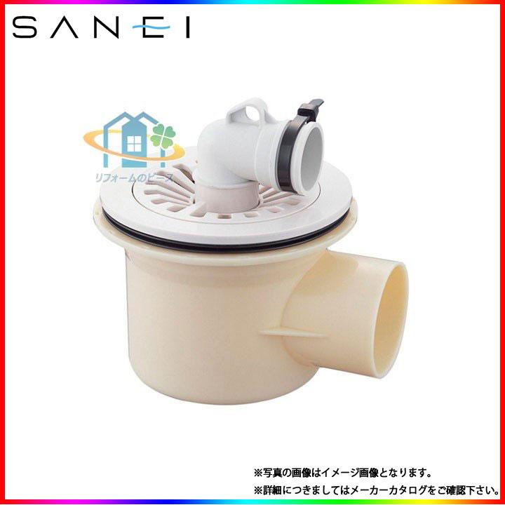 SANEI [H5553-50] 三栄 洗濯部材 洗濯機排水トラップ 横引きトラップ