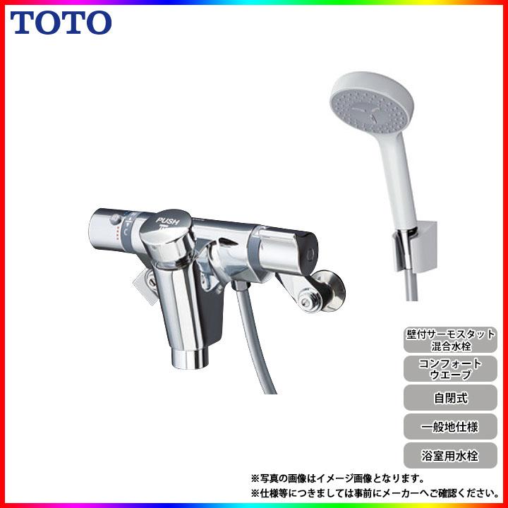 TOTO [TMF49AY1] 自閉式 壁付サーモスタット混合水栓 コンフォート 