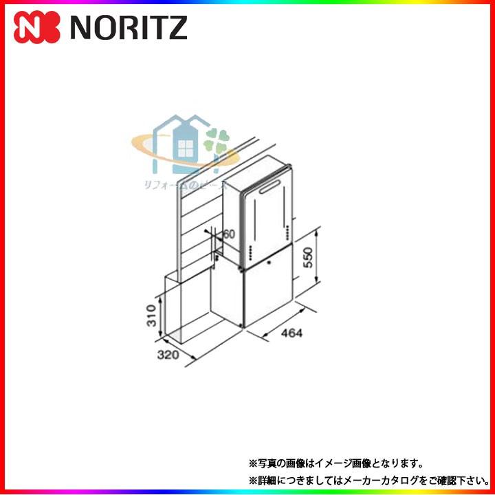 [KD-13H-W]　ノーリツ　給湯器　据置架台　関連部材