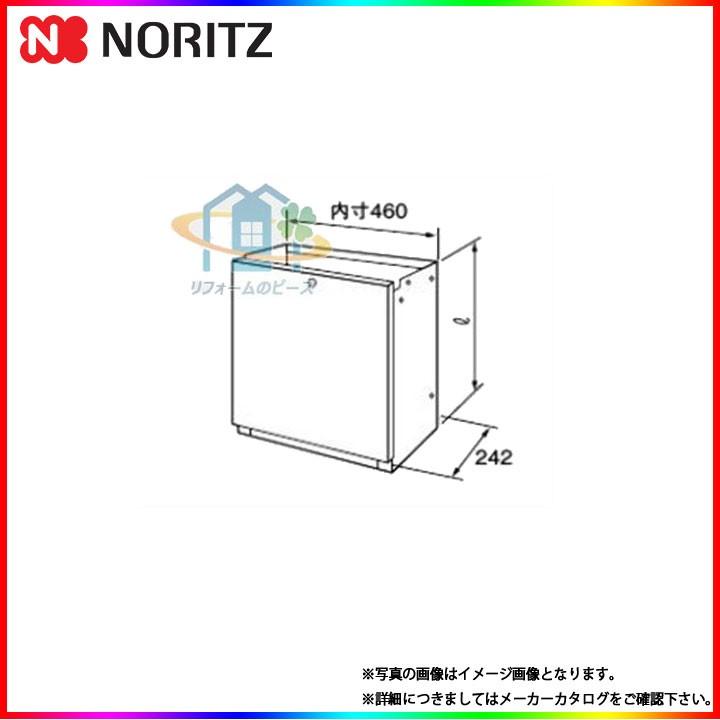 D65-450-S] ノーリツ 給湯器 据置台 450 関連部材 : 10012559