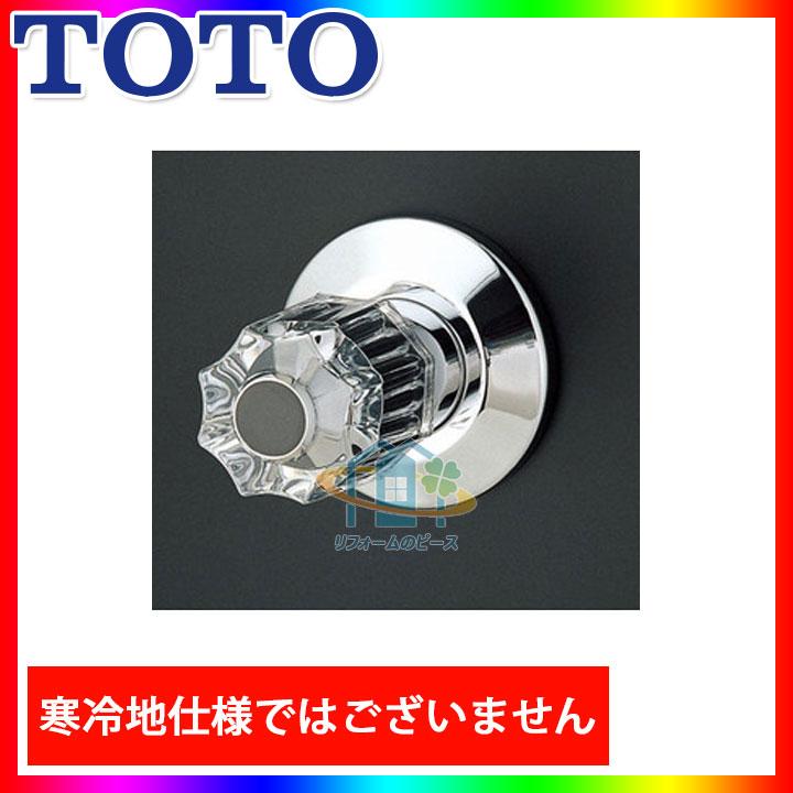 TOTO [TB9AX25] 腰高止水栓 壁付タイプ25mm用 : リフォームのピース 