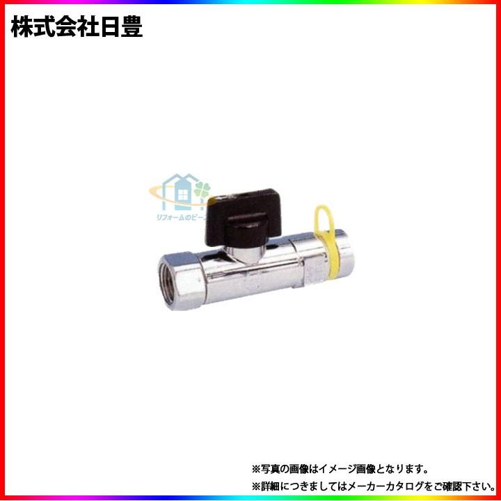 0 [MX-460FX15A] 日豊 中間コック 直 15A用 LPガス用 自在型