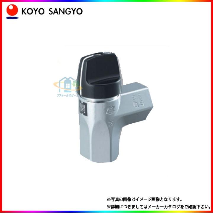 カズさん専用出品２ G333N] 光陽産業 L型可とう管ガス栓 1/2 ガスコック 中間コック 黄銅
