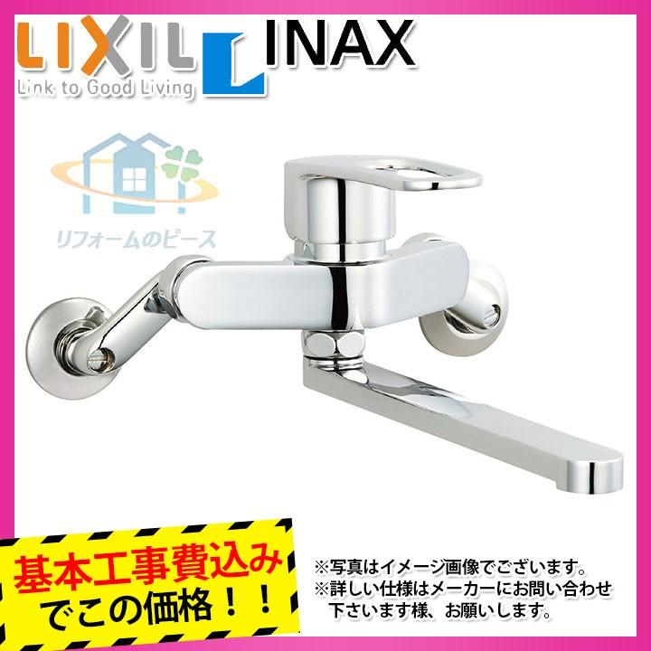 LIXIL（リクシル） [SF-WM435SY(170)+KOJI] INAX 台所混合水栓