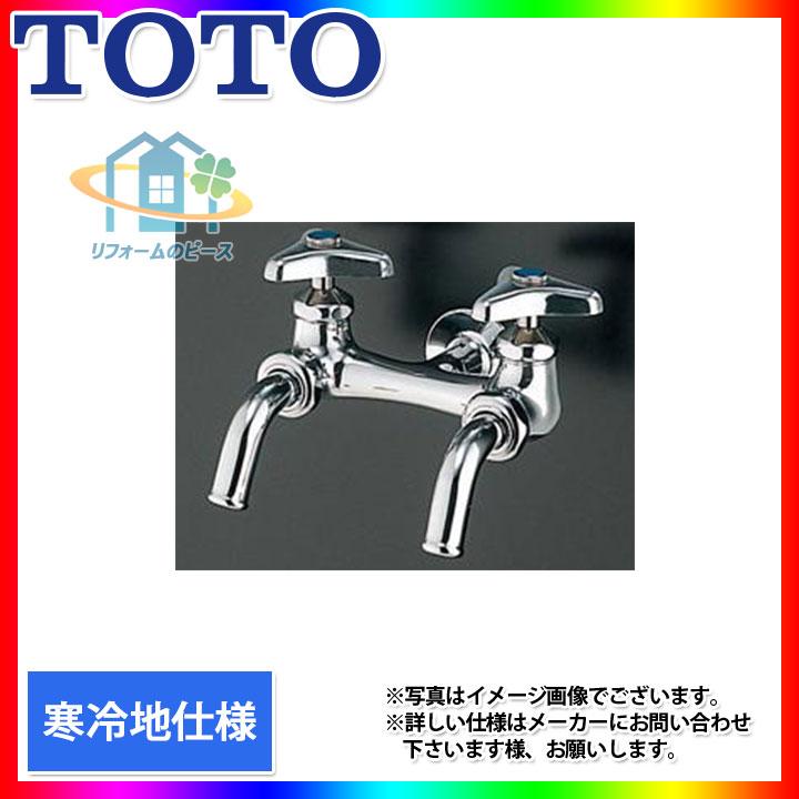 TOTO [T250SUN] TOTOホーム水栓2口吐水口回転ホーム水栓寒冷地用節水