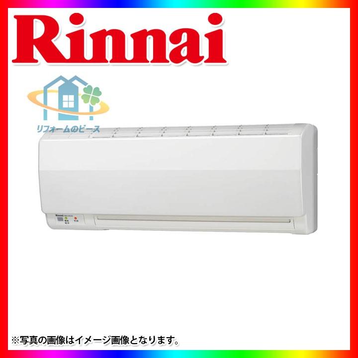 Rbh W414k Koji リンナイ 浴室暖房 浴室乾燥機 壁掛型 エコ乾燥 標準取替工事付 リフォームのピース 通販 Yahoo ショッピング