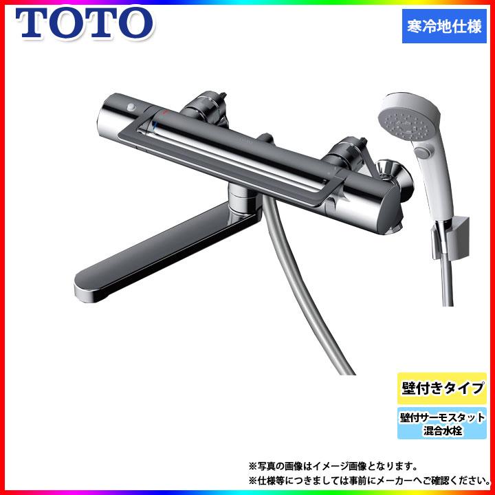TOTO [TBV03415Z1] 壁付サーモスタット混合水栓 壁付けタイプ 寒冷地