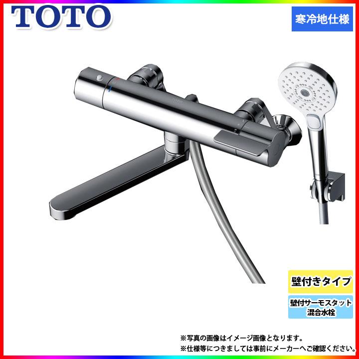 TBV03404ZA] TOTO 壁付サーモスタット混合水栓 壁付けタイプ 水栓 蛇口 