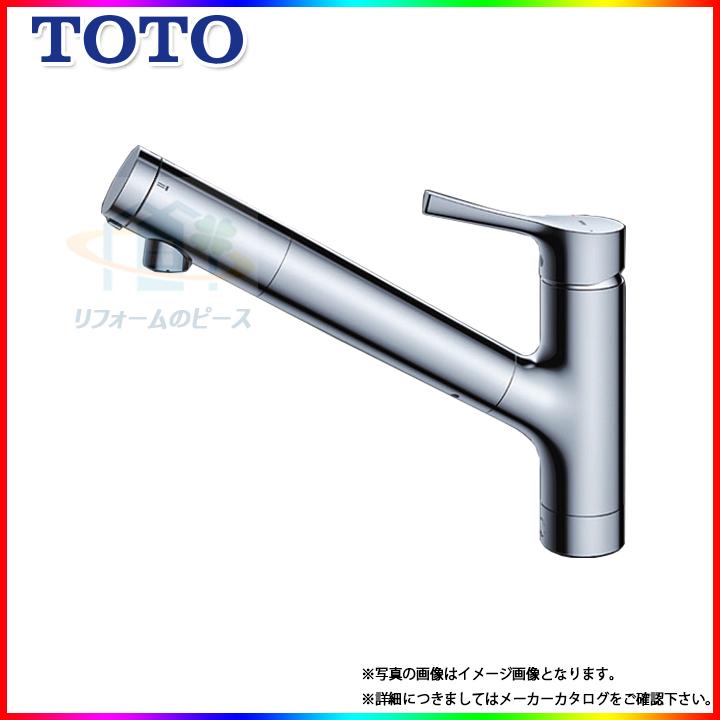 TOTO * （停） [(停)TKS05307J] 浄水器兼用混合水栓 キッチン 吐水切替