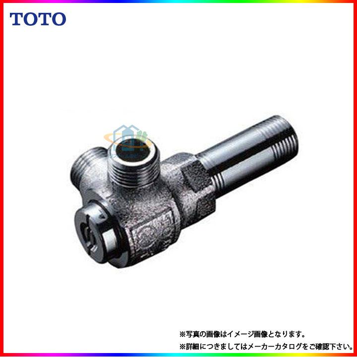 TOTO [TK300C1] キッチン水栓用 分岐付き 止水栓 浄水器用 蛇口