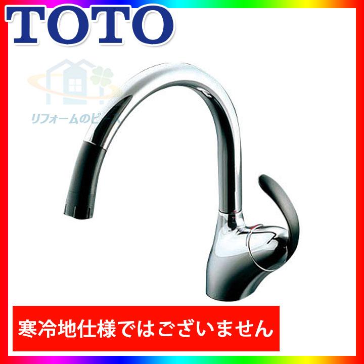 TOTO [TKN34PBRRA] キッチン水栓 シングルレバー混合栓 ハンドシャワー