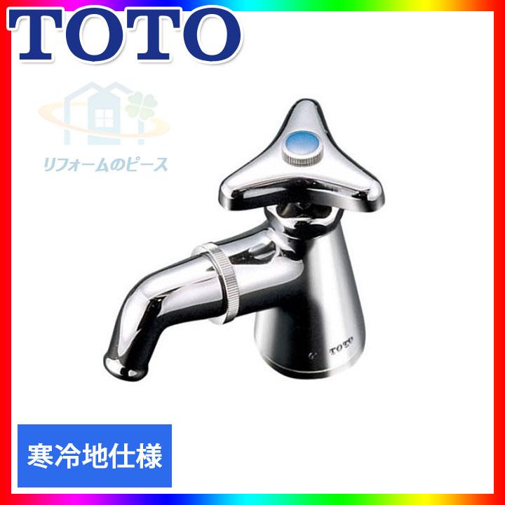 TOTO [T210SUNR C] ホーム水栓（吐水口回転） 洗面所用 寒冷地用