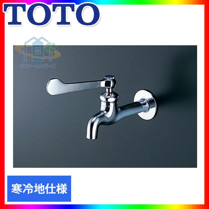 TOTO [T23BQF13 C] TOTO単水栓レバー式横水栓寒冷地用レバーハンドル