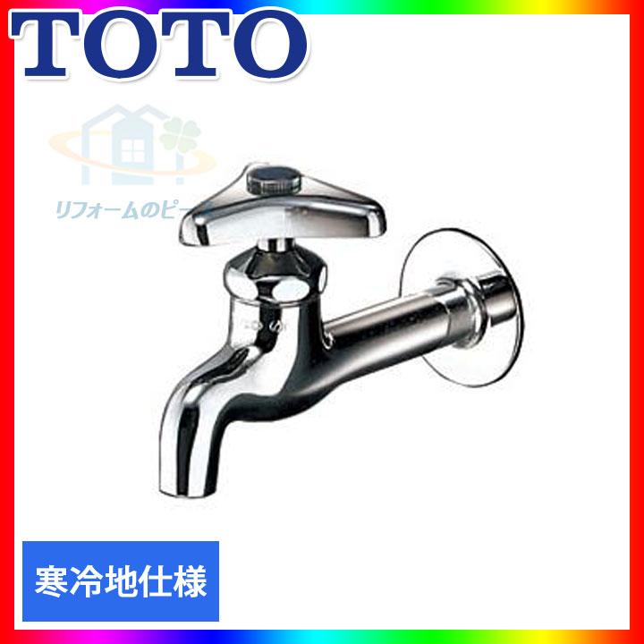 TOTO [T23BUN13 C] TOTO単水栓横水栓寒冷地用節水こま : リフォームの