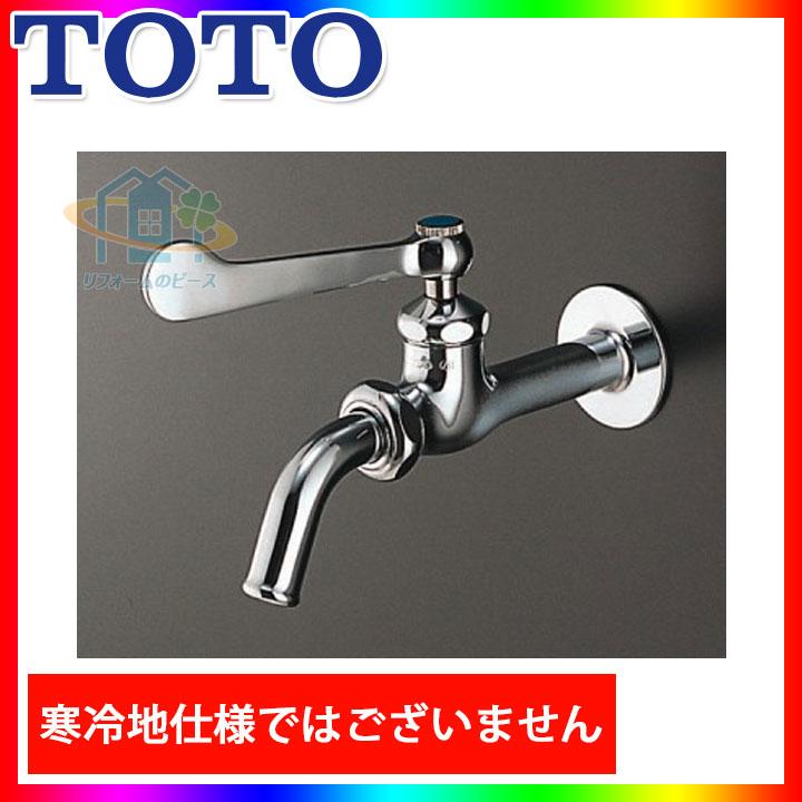 TOTO [T200BSQ13 C] TOTOホーム水栓吐水口回転レバー式ホーム水栓一般 