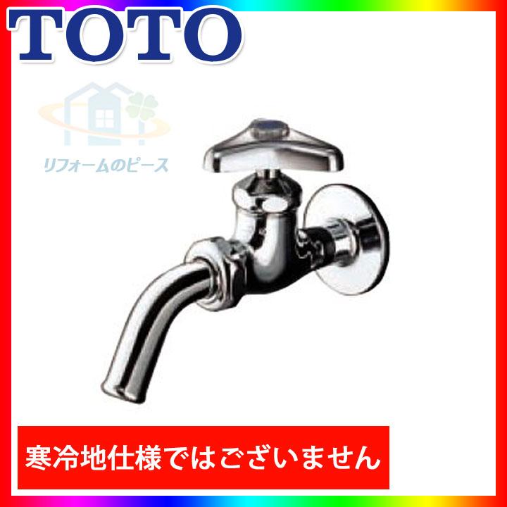 TOTO [T200SNR13 C] TOTOホーム水栓吐水口回転ホーム水栓一般地用節水