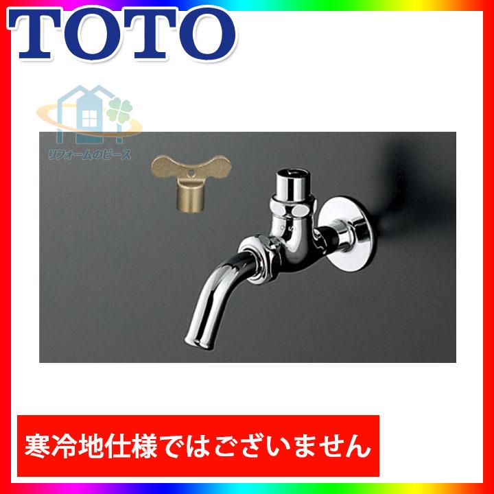 TOTO [T200CSNR13] TOTOホーム水栓吐水口回転キー式ホーム水栓一般地用