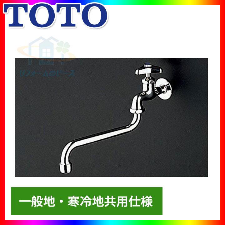 TOTO [TK133AUN13 C] TOTO泡まつ自在水栓一般地・寒冷地共用節水こま式 