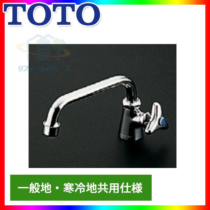 TOTO [T136SUNR13 C] TOTO立形泡まつ自在水栓一般地・寒冷地共用節水