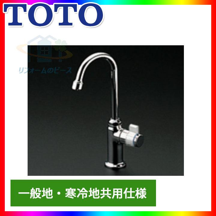 TOTO [TK605FR#54R C] TOTO泡まつ自在水栓一般地・寒冷地共用レバー