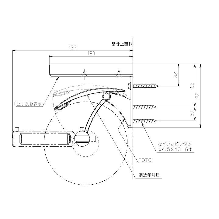 TOTO [YH63BKM_NW1] 棚付二連紙巻器 マットタイプ 天然木製 芯棒可動