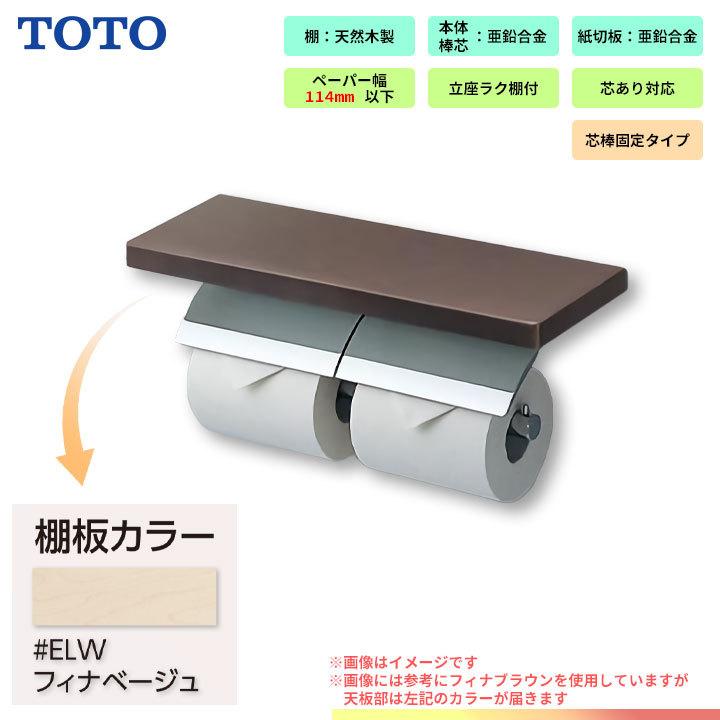 yosi プロフ必読願います。様 リクエスト 2点 まとめ商品 【公式通販 