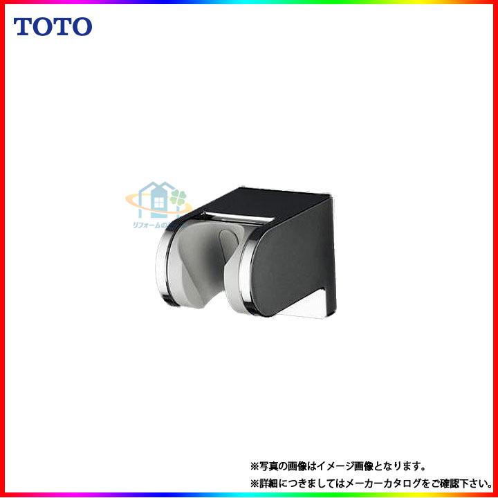 TOTO [THYC51R] 角度調整式シャワーハンガー 水道部材 : リフォームの