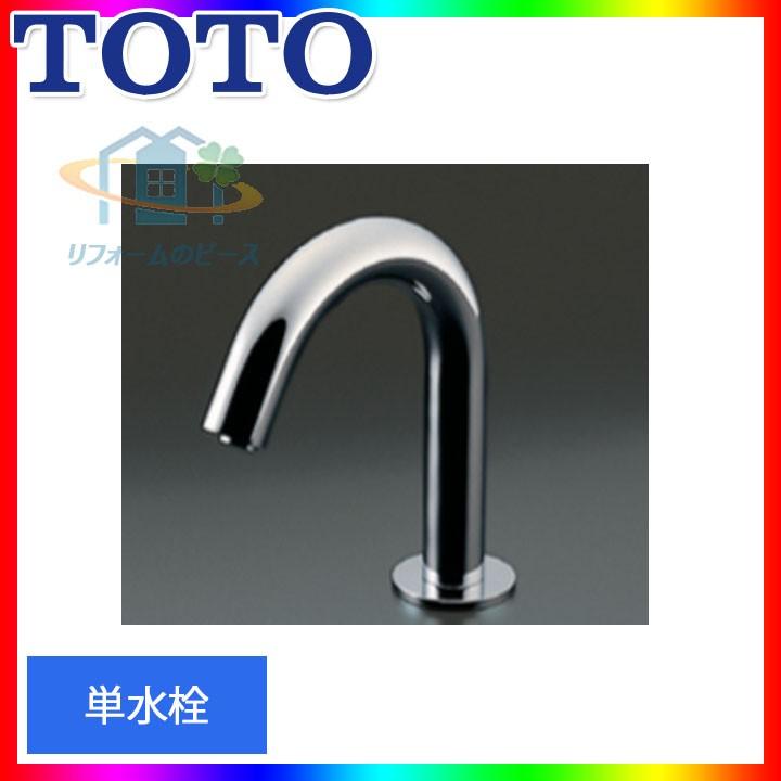 廃)TENA12A] TOTO 台付自動水栓 アクアオート AC100Vタイプ : 10020682 