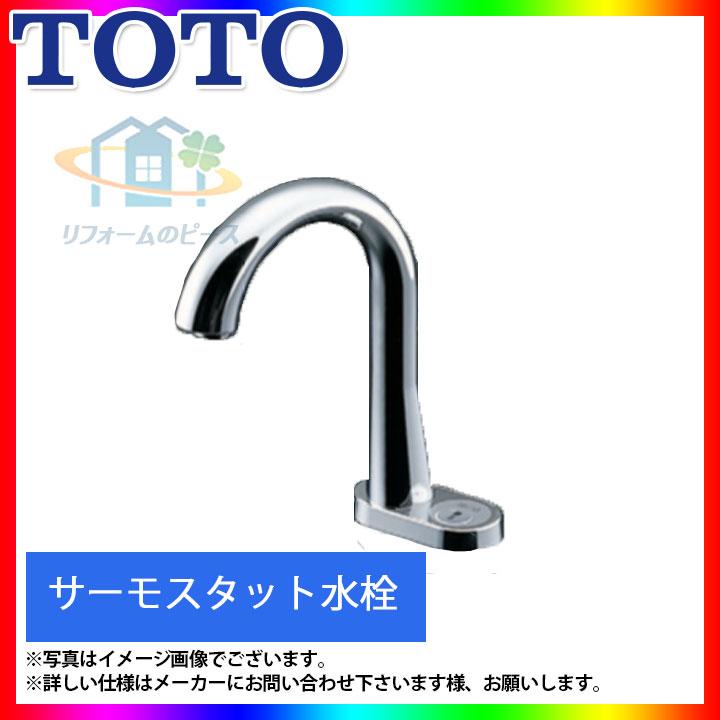 Ten86g Toto 台付自動水栓 アクアオート Ac100vタイプ サーモスタット混合水栓 10020723 リフォームのピース 通販 Yahoo ショッピング