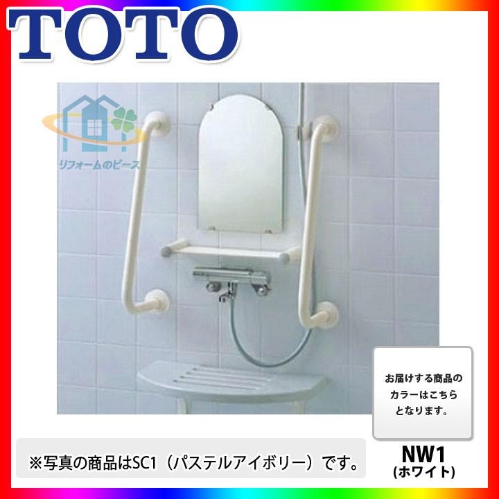 T112CD6_NW1] TOTO 浴室洗い場用手すり ホワイト 600mm : リフォームの