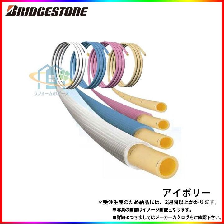 保温関連用品 J 2WAYボトル用 パッキンセット（せん／ふた／コップ中栓用