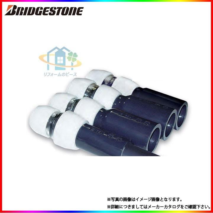 NAH13JX20A_10個] ブリヂストン 水道部材 異種管変換継手 HIVP変換継手