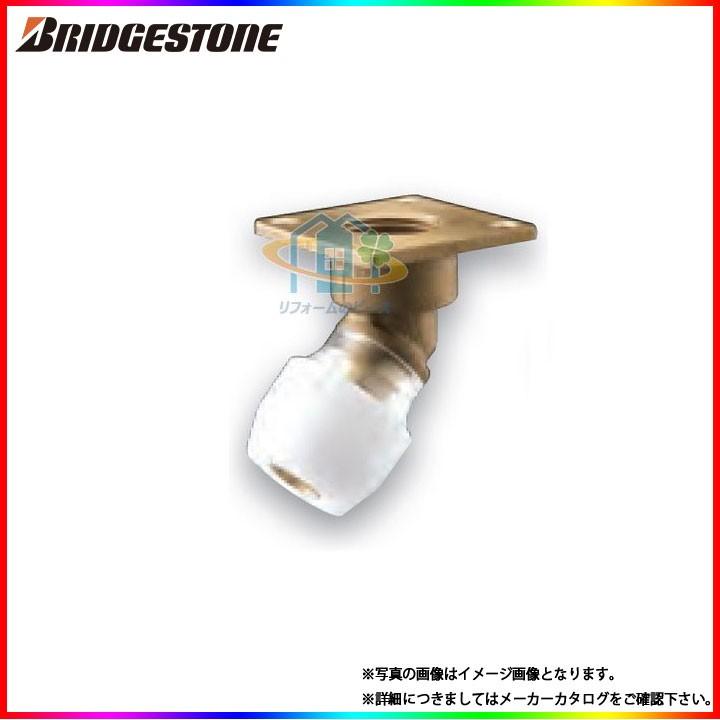 [NAF10J5_10個] ブリヂストン 水道部材 床立上げ用アダプター 10個入 呼径10