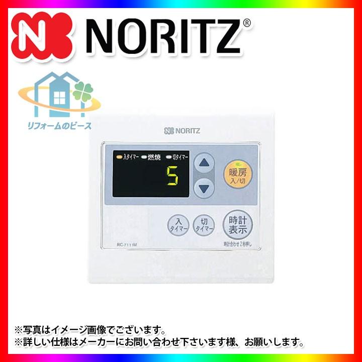 Nobita☆ RC-J112 ノーリツ 給湯器マルチリモコン ノーリツ（NORITZ