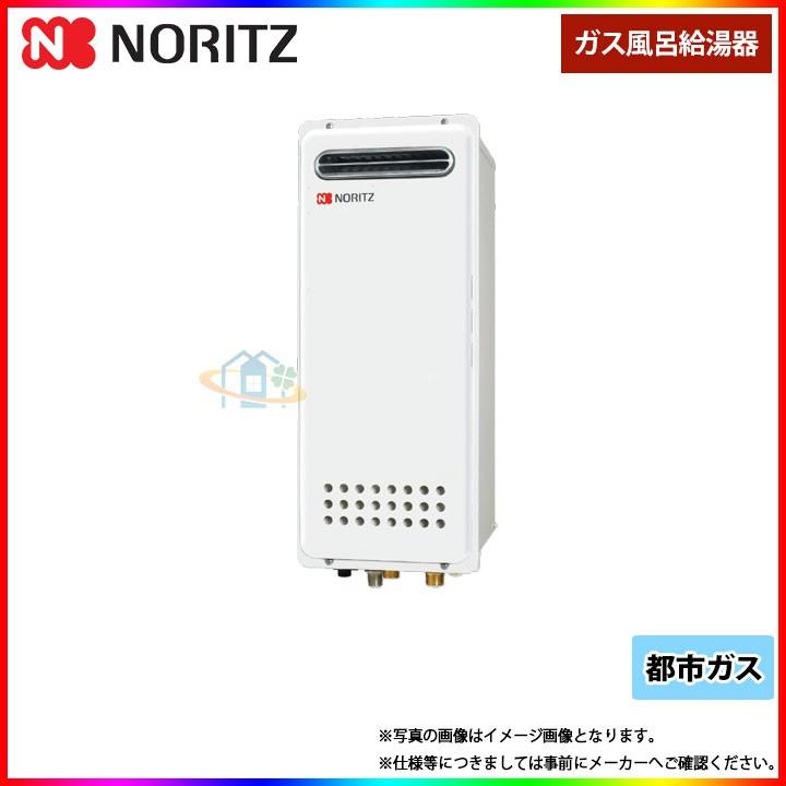 Bl 13a 壁掛ノーリツ Gt 53sawx 2 住宅設備都市ガススリムタイプ水回り 配管 リフォームのピース給湯設備 号ガスふろ給湯器