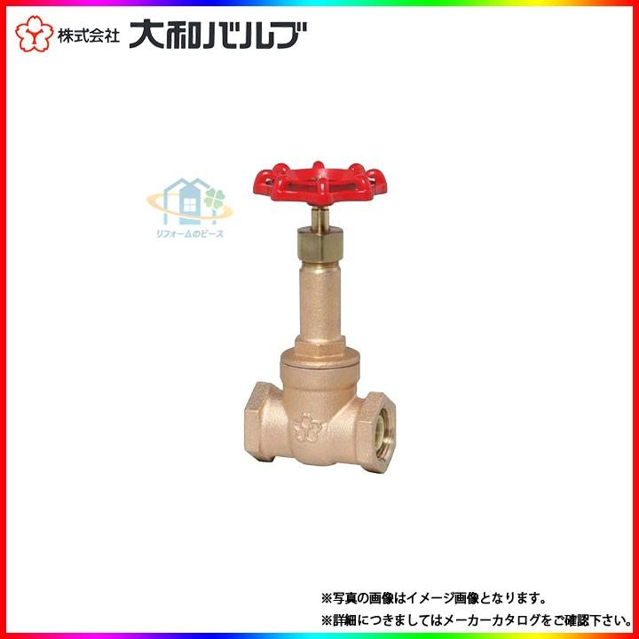 10G-HN 15A] 大和バルブ ゲートバルブ 鉛カット 鉛レス 給水用 青銅