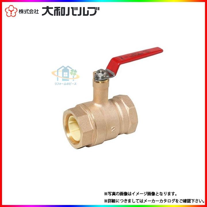 VLHSN 20A] 大和バルブ ボールバルブ 鉛レス 鉛カット 給水用 青銅 