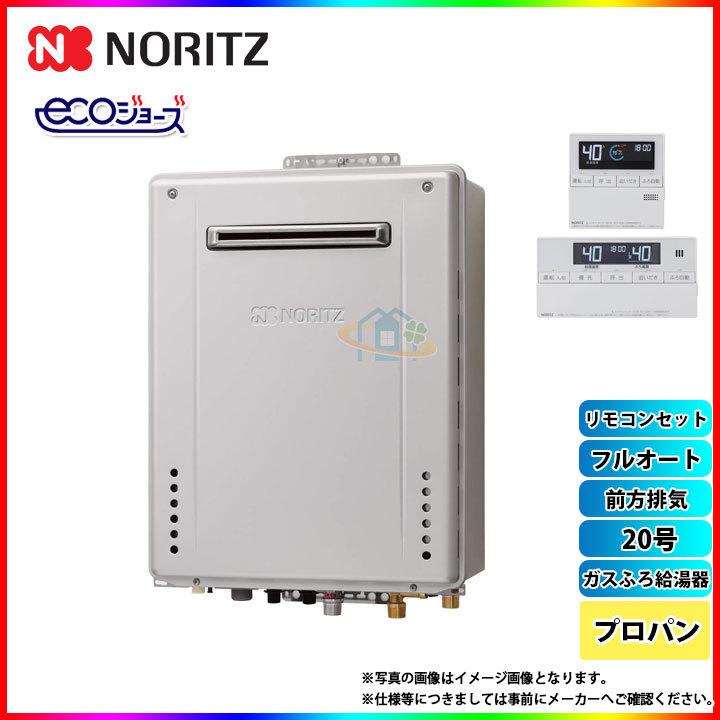 肌触りがいい Gt C62awx Ps 2 Bl Lpg Rc J101e ノーリツ ガスふろ給湯器 プロパン Ps標準 前方排気 号 フルオート リモコン付 リフォームのピース 通販 Yahoo ショッピング 希少 Blog Lonolife Com