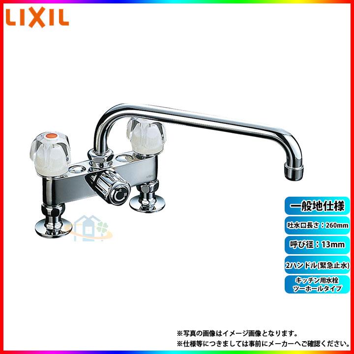 LIXIL（リクシル） [SF-135K(260)-G] INAX キッチン用水栓 ツーホール