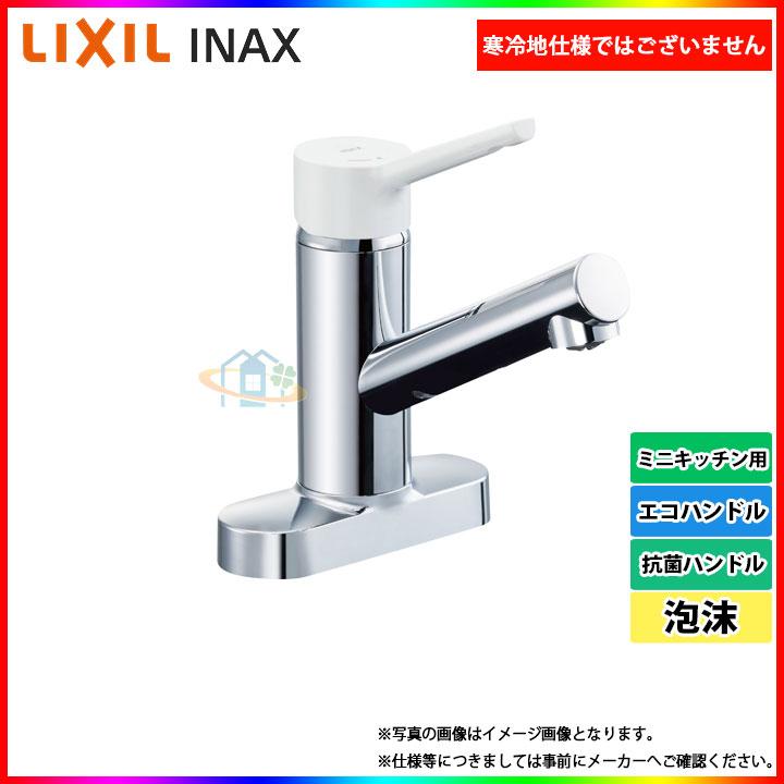 LIXIL * 在庫あり [SF-WL438SY(155)] リクシル ノルマーレS キッチン