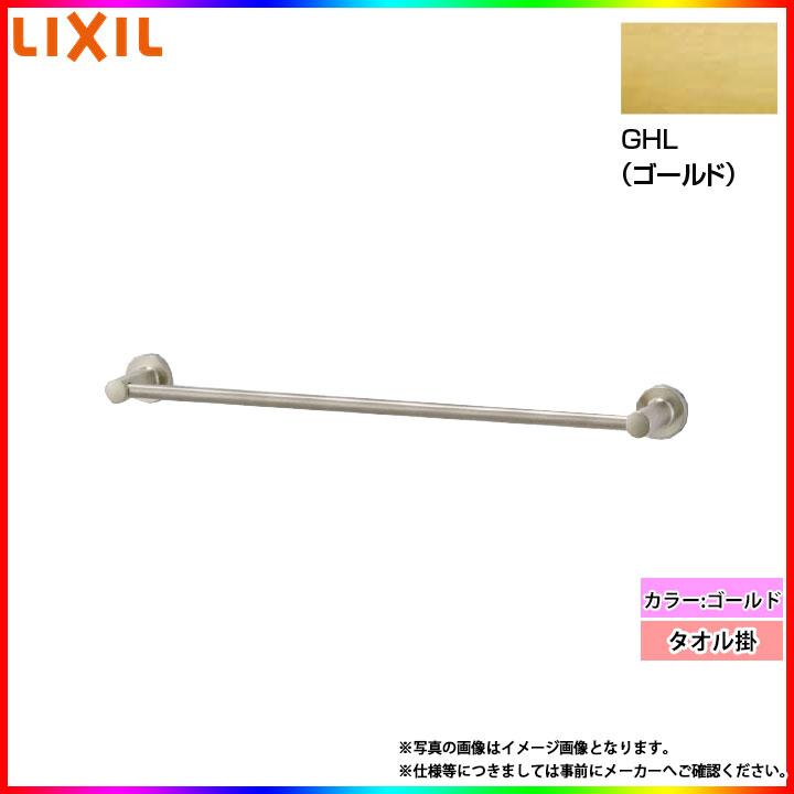 LIXIL（リクシル） [FKF-AC71_GHL] タオル掛 ゴールド : リフォームの