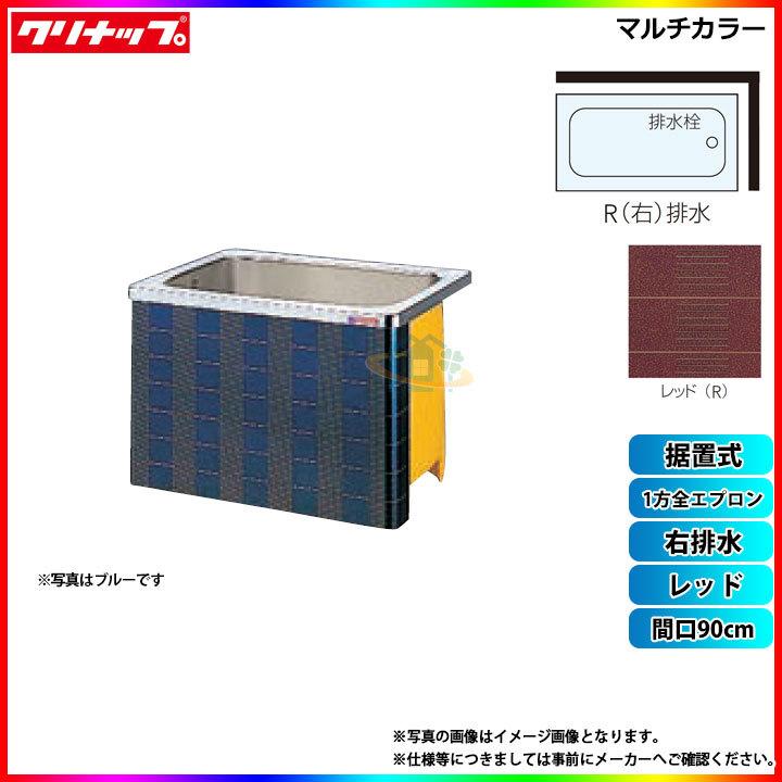 トクラス(旧ヤマハ)展示ユニットバスをショールーム閉店により、特価