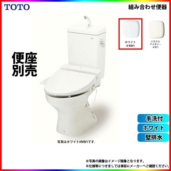 TOTO [CS670BP_NW1+SH671BA_NW1] トイレ 壁排水 便器標準洗浄水量 8L 