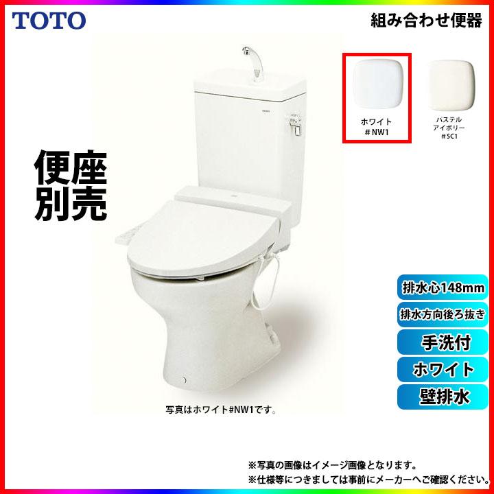 TOTO [CS670BP_NW1+SH671BA_NW1+Y9206] トイレ 壁排水 便器標準洗浄
