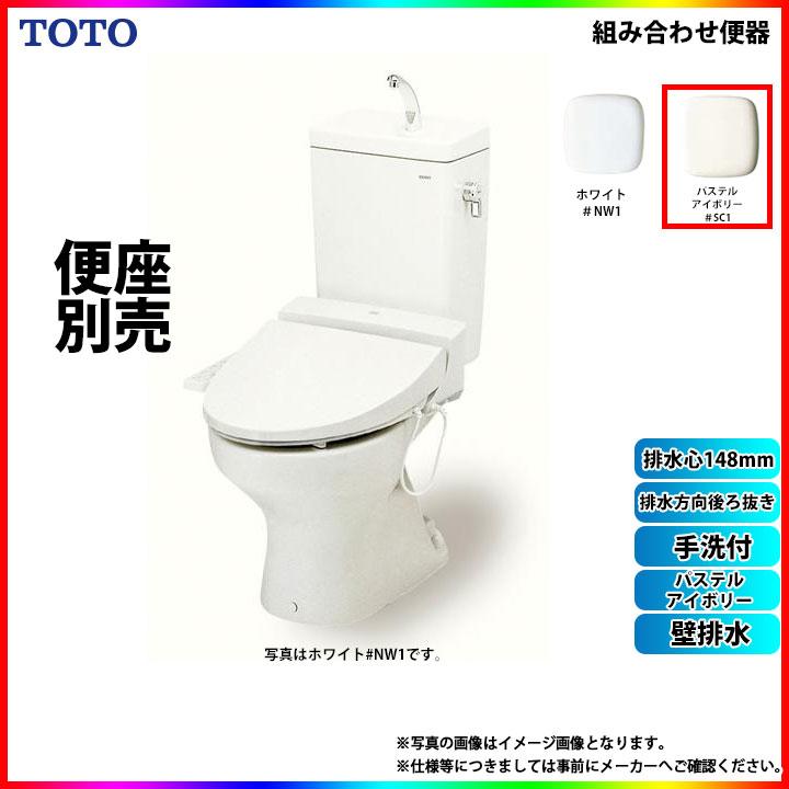 TOTO [CS670BP_SC1+SH671BA_SC1+Y9206] トイレ 壁排水 便器標準洗浄