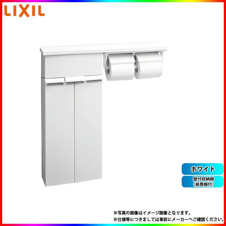[TSF-110WU_WA] LIXIL リクシル 壁付収納棚(紙巻器付) ホワイトのみ
